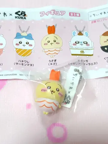 치이카와 쿠라스시 토끼 피규어 빘쿠라퐁
