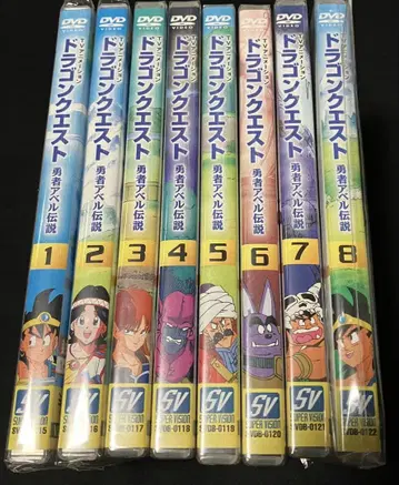 [일부 새상품] 드래곤 퀘스트 아벨 전설 DVD 전8권