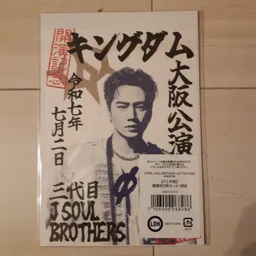 3대째 JSB OMI 님