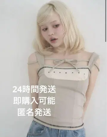 andmary Luca stitch tops beige 앤드마리