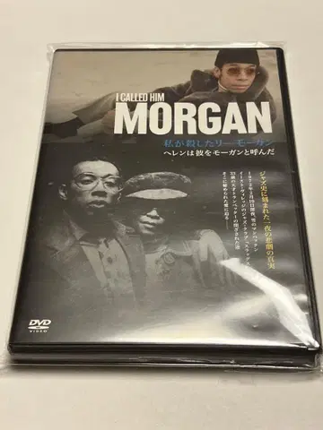[희귀 DVD] I CALLED HIM MORGAN 내가 죽인 리 모건