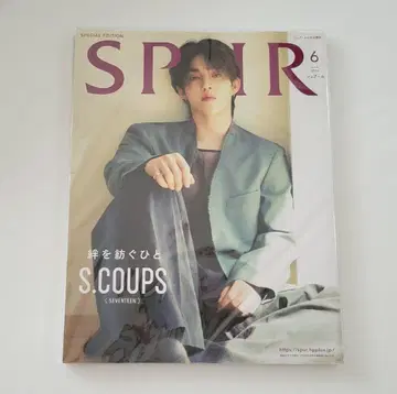 [SPUR] SEVENTEEN S.COUPS 2024년 6월호 권두호
