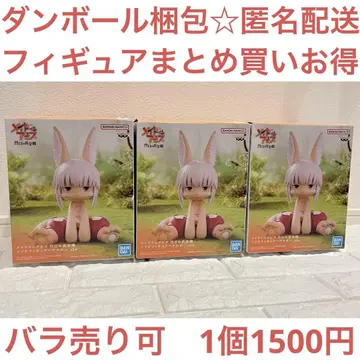 메이드 인 어비스 나나치 피규어 열일의 황금향