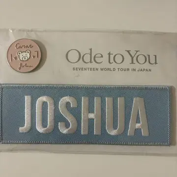조슈아 와펜 ode to you 네임 배지