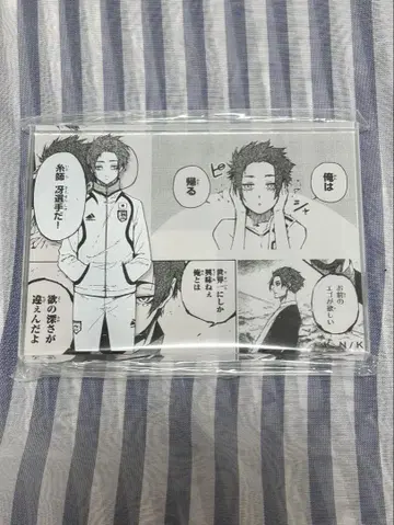 블루 록 이토시 사에 프린세스 카페 아크릴 블록