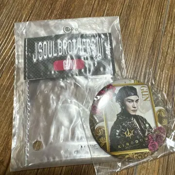 이와타 타카노리 KINGDOM 가챠 2종 세트