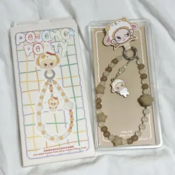 POPMART POP BEAN 파자마 파티 모바일 폰 체인