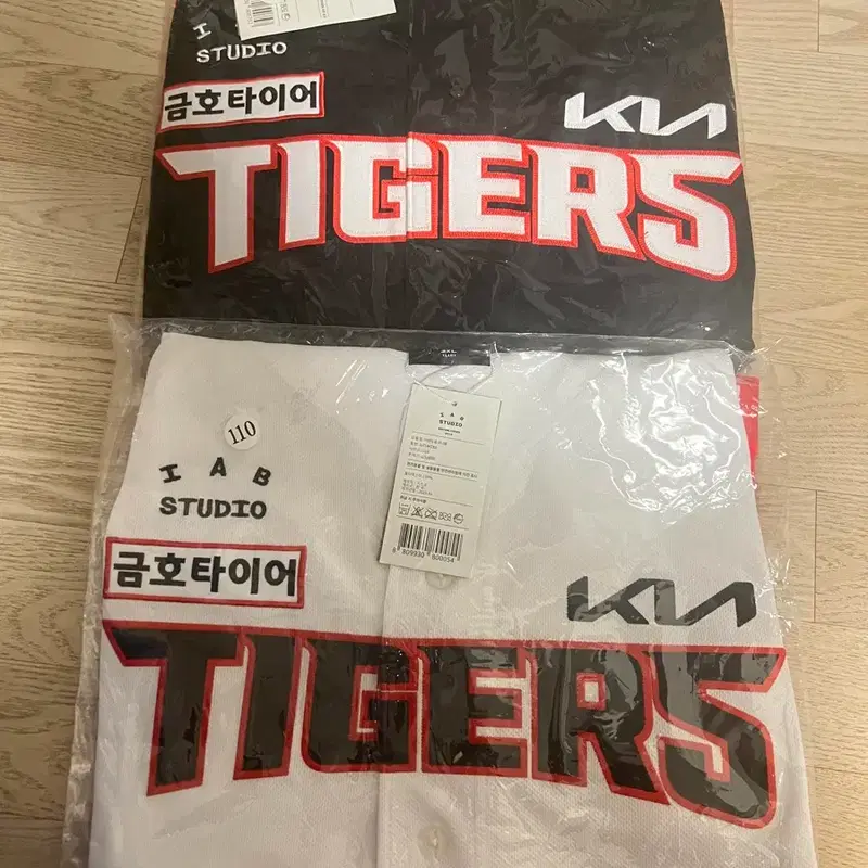 2023 기아타이거즈 홈&원정 유니폼