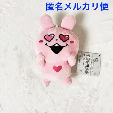 가방에 달 수 있는 파워업 봉제 인형 러브 래빗의 덕질 온도 하트