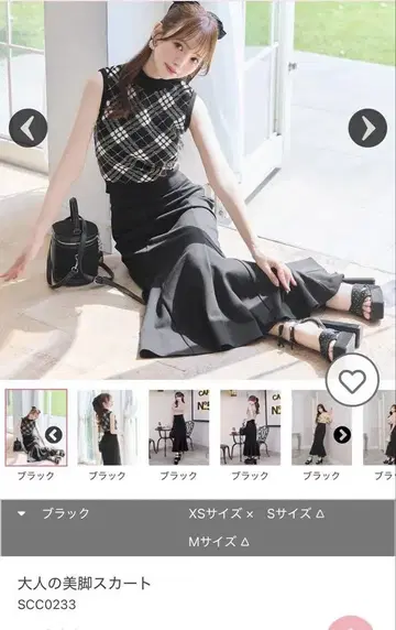미셸 마카롱 어른의 슬림 레그 스커트 s 블랙
