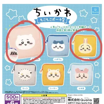 치이카와 모코모코 파우치2 치이카와 토끼 세트