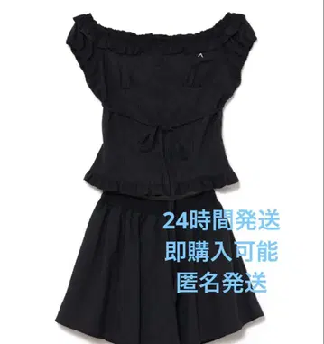 네이비 Matilda frill set up andmary