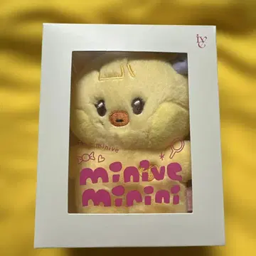 IVE 레이 미니브 minini 나리니 봉제 인형 마스코트