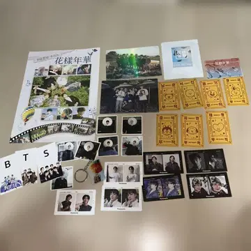 BTS 화양연화 세트 한국 한정판