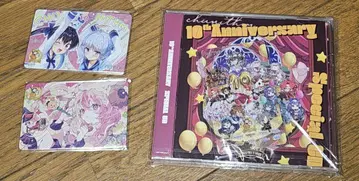츄니즘 10주년 기념 굿즈 오리지널 Aime 카드 CD