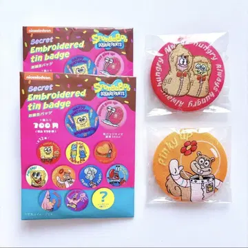 한정판 스폰지밥 자수 캔뱃지 2세트 와펜 배지 시크릿