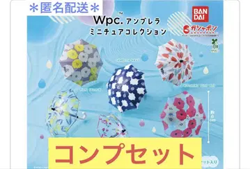 Wpc. 엄브렐라 미니어처 컬렉션 전6종 풀 컴프