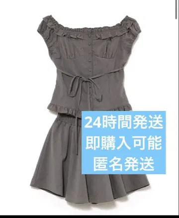 당일 발송 그레이 Matilda frill set up andmary