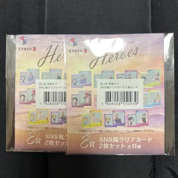 니지산지 HEROS 바닷가 오두막 이하라 이