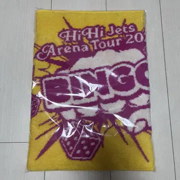 HiHiJets BINGO 타월