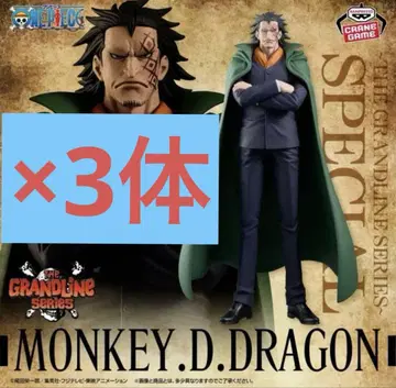 THE GRANDLINE SERIES SPECIAL 몽키 D 드래곤