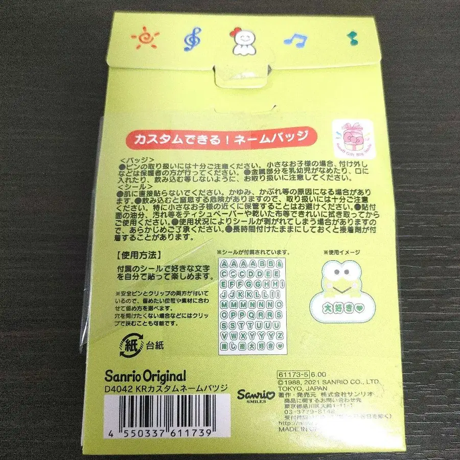 4번째 상품 이미지