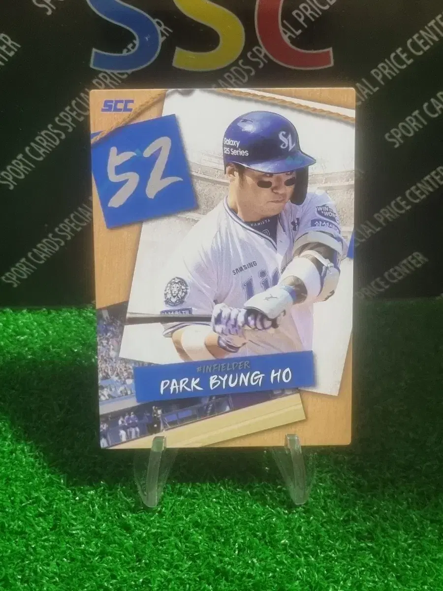 25scc kbo 삼성라이온즈 박병호 퍼즐 야구카드!