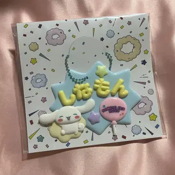 시나몬
