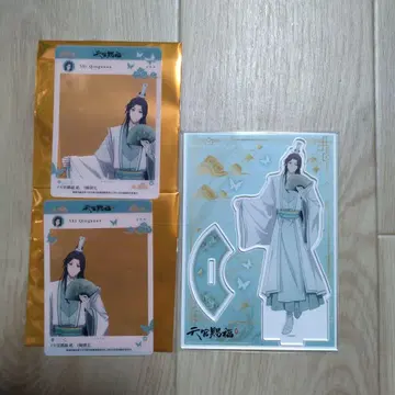 애니메가 소프맙 천관사복 SNS풍 클리어 카드 아크릴 스탠드 사청현 풍사