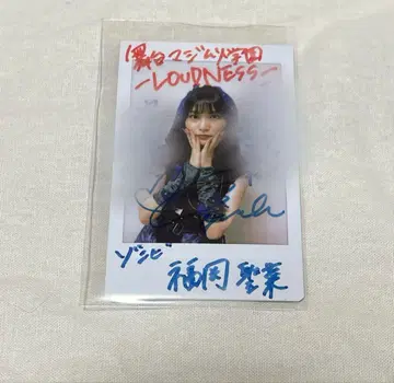 AKB48 마지무리 학원 후쿠오카 세이나 친필 사인 폴라로이드