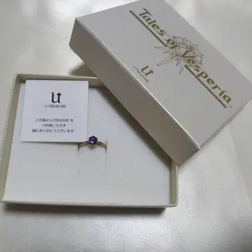 유리 로웰 9호 U-TREASURE 자수정 반지