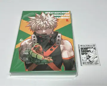 히로아카 원화전 KATSUKI MEMORY 미개봉품