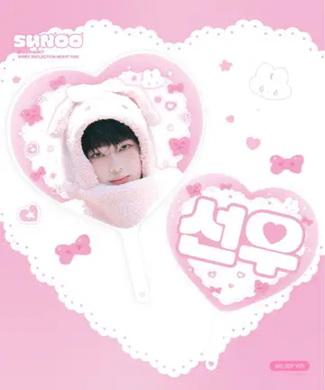 enhypen 마스터 부채 선우