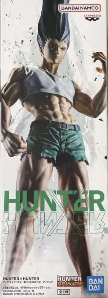HUNTER x HUNTER 곤 프릭스 피그라이프! 피규어