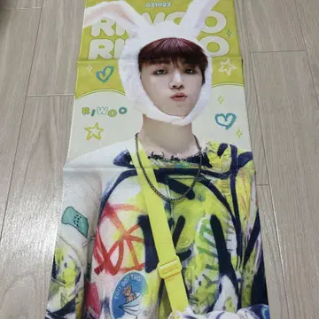 BOYNEXTDOOR 리우 슬로건