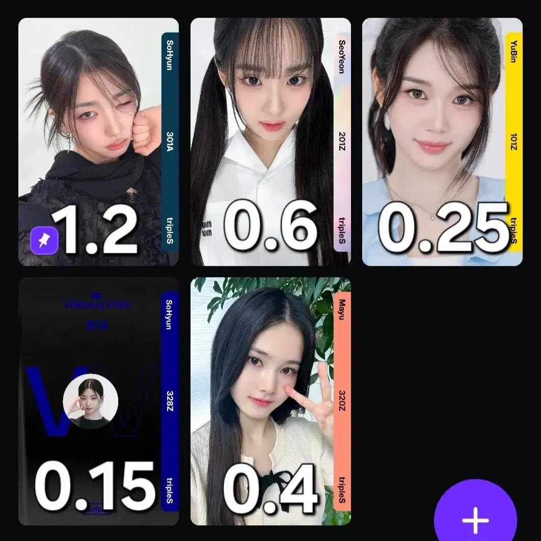 TRIPLES | 트리플에스 triples Object #트리플에스,#오브젝트,#트리플