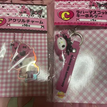 My Melody & Kuromi 50주년 기념 세트