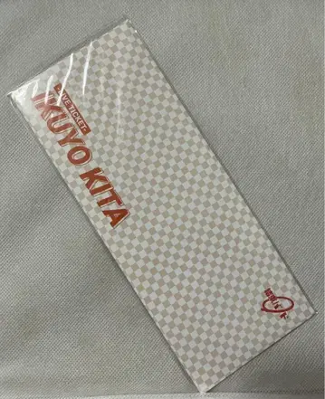 봇치 더 록! IPSTAR 키타 이쿠요 홀로그램 티켓풍 카드