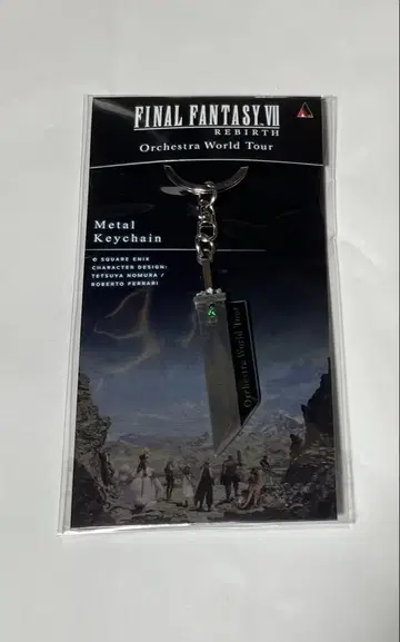 FF7 리버스 버스터 소드 메탈 키링