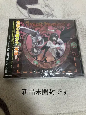 [미개봉] Unlucky Morpheus REBIRTH Revisited
