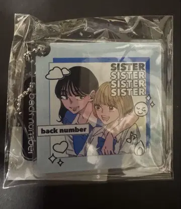 back number x 키리오 팬클럽 아크릴 키링 SISTER
