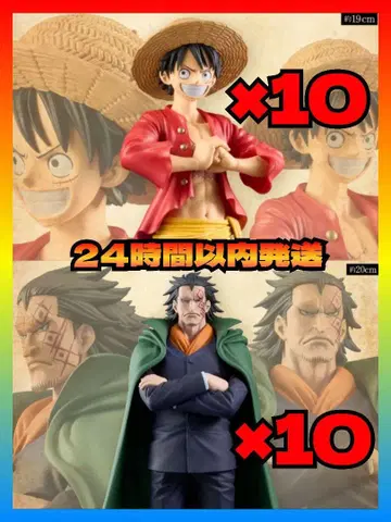 원피스 DXF THE GRANDLINE SERIES SPECIAL