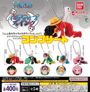 From TV animation ONE PIECE 네거티브 스윙 전5종