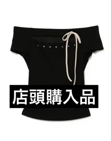 Dada ribbon tops 편의점, ATM 결제