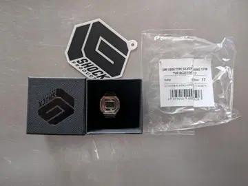 지샥 반지 사이즈 17 G-SHOCK 실버