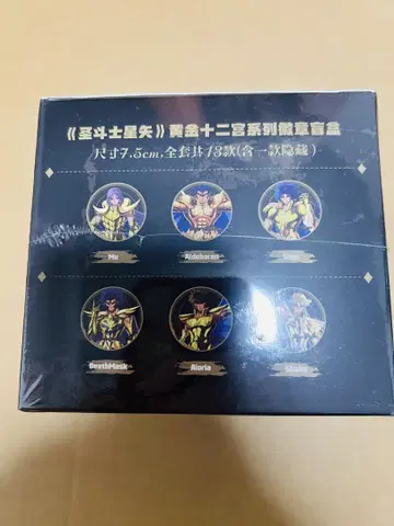 세인트 세이야 캔뱃지 1box