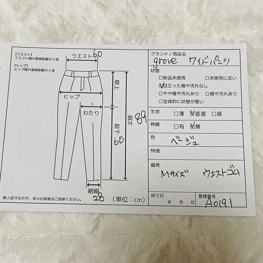 12번째 상품 이미지
