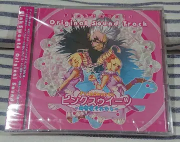 (미개봉 CD) 핑크 스위츠 ~주물 장미 그 후~ 사운드트랙 CD