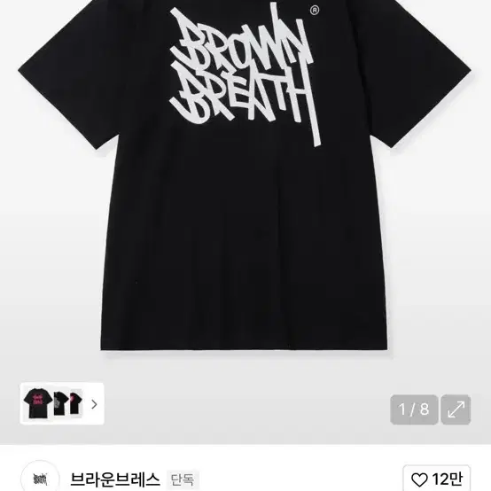 【BROWN BREATH】送料・関税込★BXP BETTER THINKS TEE Brownbreath Online Store