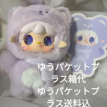 Yooki 퍼플 곰 후드 봉제인형